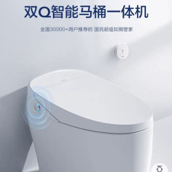 恒洁 全自动感应马桶 离座冲水+易洁釉面+富氧水洗Qi3