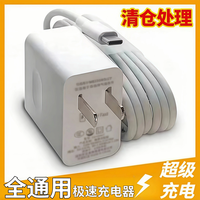猎弗蒙 快充线 1.5米6A快充线