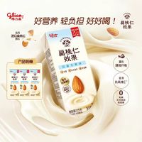 88VIP：格力高 扁桃仁效果巴旦木奶扁桃仁奶植物奶营养早餐 250ml*3盒
