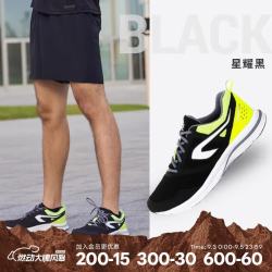 迪卡侬 男鞋运动鞋男透气马拉松跑步鞋  RUNS黑/黄色42 2505925