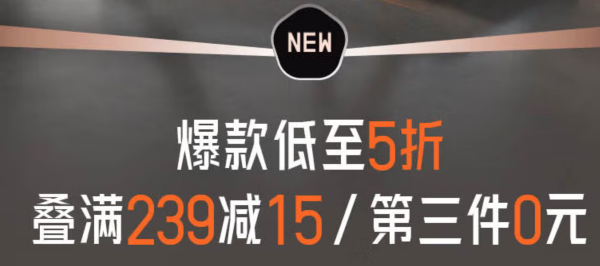 京东Keep燃动先锋 运动装备补货正当时
