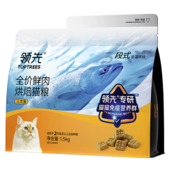 领先 全价鲜肉烘焙猫粮无谷高蛋白 三文鱼味1.5kg*3袋