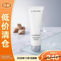 兰蔻 净澈焕肤洁面乳 50ml