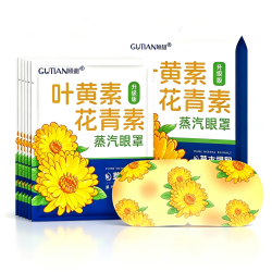 顾甜 叶黄素花青素蒸汽眼罩 40片