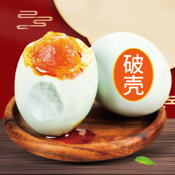 神丹 破壳咸鸭蛋 真空即食装 30枚 45-70g