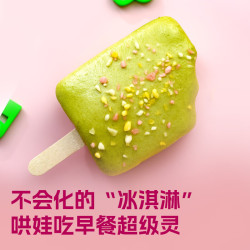 西贝 果蔬牛乳馒头 240g(6个) 包子