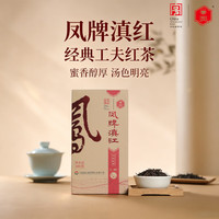 凤牌 滇红工夫红茶 380g 家庭装