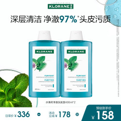 康如 水薄荷净澈洗发露 400ml*2