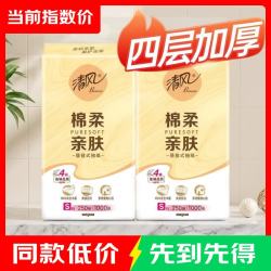 清风 亲肤系列4层加厚抽纸2000张2大提