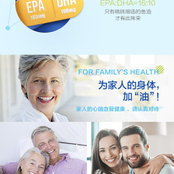 汤臣倍健 鱼油大豆卵磷脂礼盒340粒老年人深海鱼油