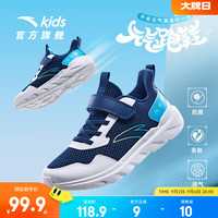 安踏 A12615577 透气网面 深航海蓝/白/蓝-10 40码 儿童运动鞋