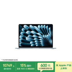 Apple MacBook Air 天蓝色 13英寸 笔记本电脑（M5 (10+10核)、集成显卡、16GB、1TB、2560*1664、60Hz、MDHJ4CH/A）