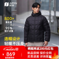 君羽 反季促销：君羽800蓬羽绒服短款款2026秋冬新款鹅绒服外套