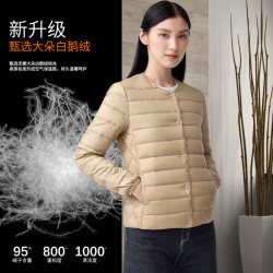 君羽 反季买：君羽反季羽绒服800蓬白鹅绒超轻内外穿鹅绒夹克