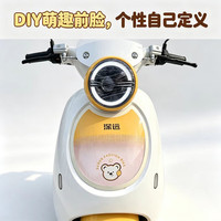 深远 萌乐 新国标电动自行车 48V12Ah铅酸电池