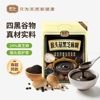 捷氏 猴头菇黑芝麻糊600g无额外蔗糖添加中老年代餐养护胃食品五谷物粉