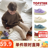 TOPSTAR 软底 儿童帆布鞋 1255 蓝色 28 内180MM脚170MM