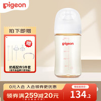 贝亲 自然实感第3代PRO系列 AA191 PPSU奶瓶 240ml M 3月+