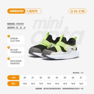 安踏 儿童 透气网面 学步鞋