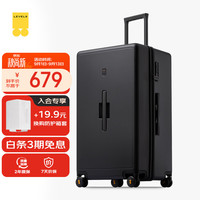 地平线8号 28寸拉杆箱 黑色