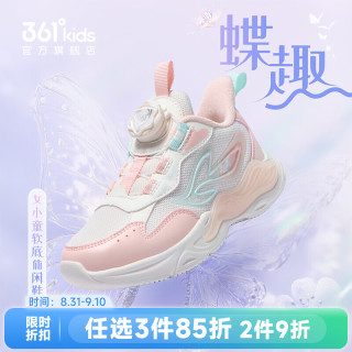 361° 女童运动休闲鞋 羽毛白 29码