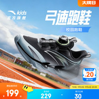 安踏 赤焰6.0龙马跑鞋 男童运动鞋 黑/薄蓝色-5 37码