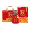 典藏双开盒 250g 其他茶类