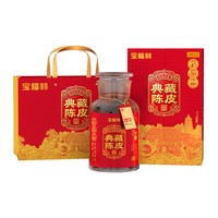 典藏双开盒 250g 其他茶类