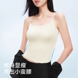 草本初色 【两件装】草本初色带胸垫无痕吊带背心 凉感外穿