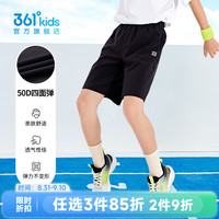 361° 儿童运动裤  经典黑2504 101cm