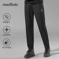 马孔多 6代针织运动裤 吸湿速干 黑色 XL