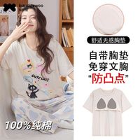 阪织屋 100%纯棉带胸垫短袖长裤家居服套装