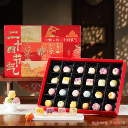 稻香村 月饼 二十四节气礼盒  稻香禧礼 720g
