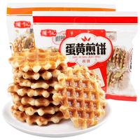 蒲议 蛋黄煎饼组合装 2口味 260g*2袋（牛奶味260g+原味260g）