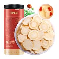 半山农 长白山花旗参含片