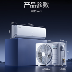 海信 空调 大薄荷 双排铜管 KFR-35GW/A330UPro-X1 大1.5匹