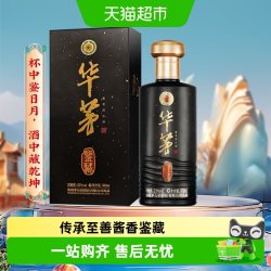 台源 茅台华茅酒 鉴藏 酱香型白酒53度  茅台保健