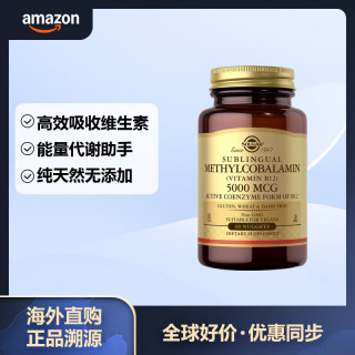 SOLGAR 维生素B12软胶囊 呵护神经系统健康 促进能量代谢 60粒