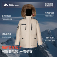 美力城 白鹅绒️科技御寒 户外工装羽绒服外套 MC244Y188西伯利亚白鹅绒腹毛 188 卡其 M