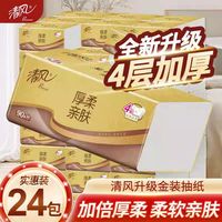 百亿补贴：清风 抽纸金装90抽360张餐巾纸卫生纸抽纸家用