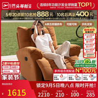 芝华仕 30250 布艺单人沙发 奶茶米