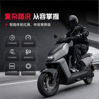 雅迪 钛酷S600 1500W高速电摩 索罗灰 不含电池