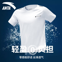 安踏 奥特莱斯速干T短袖T恤男夏季冰丝T恤吸湿透气训练服运动上衣 纯净白-1 2XL