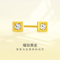 潮宏基 几何方形足金耳钉黄金