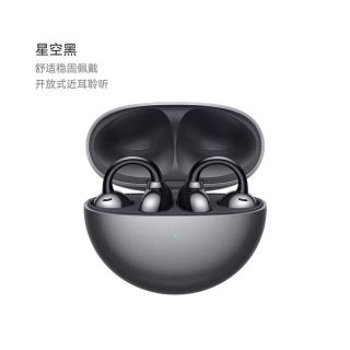 吾空 CP1系列 蓝牙6.0 骨传导概念耳夹式耳机 星空黑 礼盒装