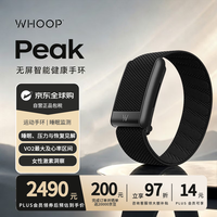 WHOOP 5.0 Peak版 12个月订阅 智能手环