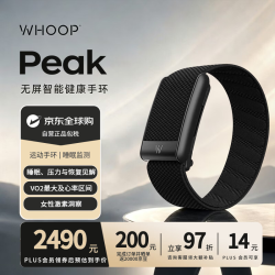 WHOOP 5.0 Peak版 12个月订阅 智能手环