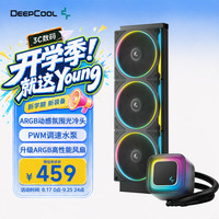 九州风神 冰果360PRO黑色一体式水冷散热器/PWM调速水泵/升级高性能ARGB风扇/3年质保