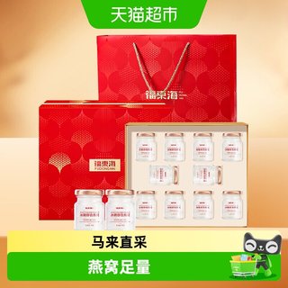 福东海 冰糖即食燕窝礼盒