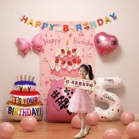 寻年味 生日快乐女孩条幅氛围感气球装饰布置挂布手拉幅儿童场景背景道具